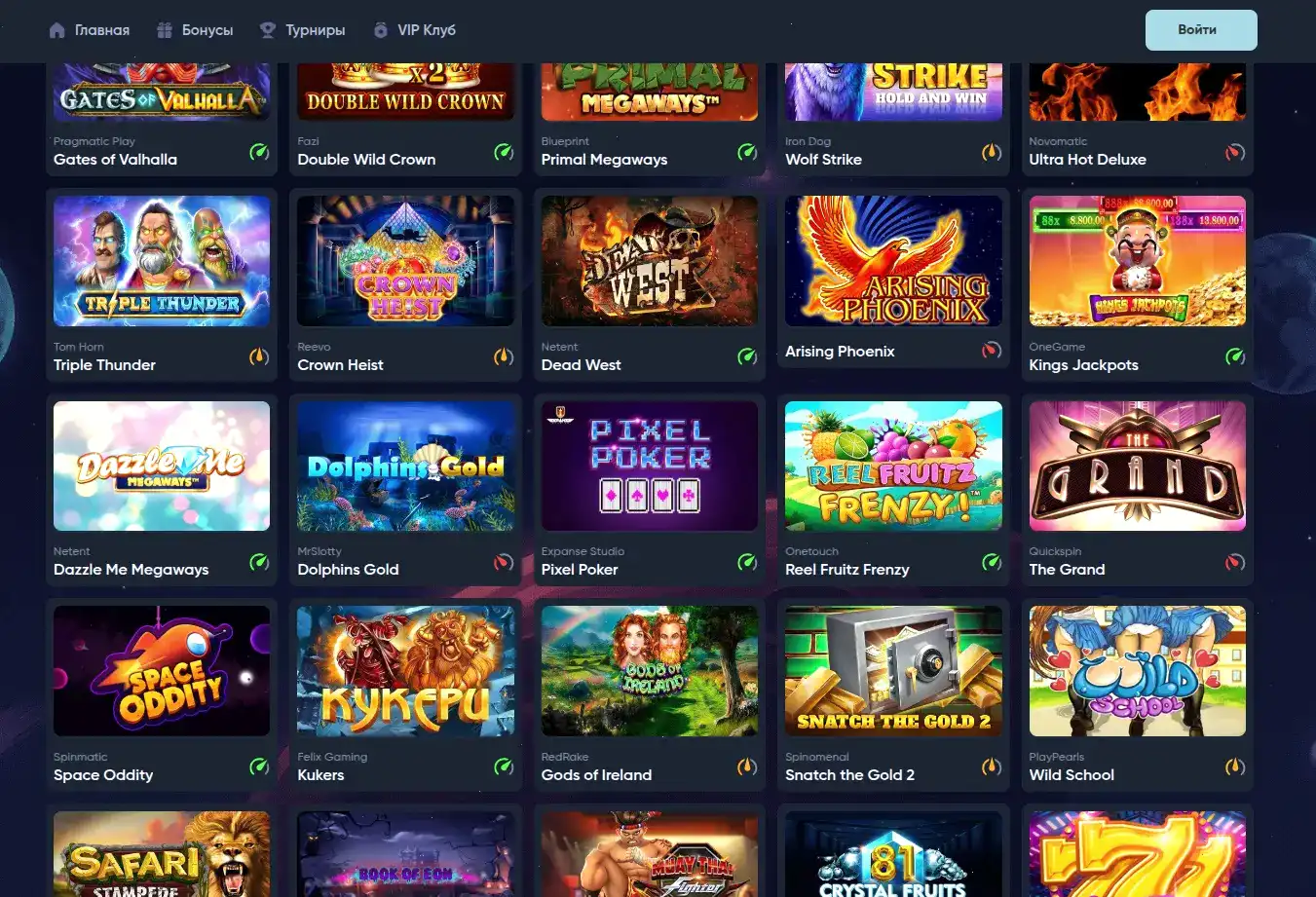 Baboss casino регистрация и бонусы
